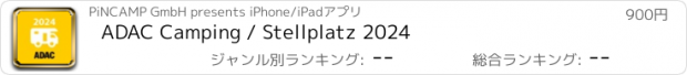 おすすめアプリ ADAC Camping / Stellplatz 2024