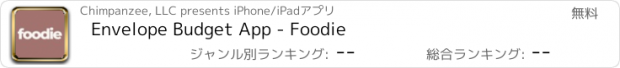 おすすめアプリ Envelope Budget App - Foodie