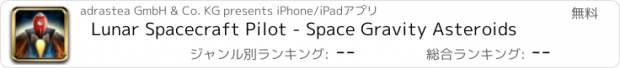 おすすめアプリ Lunar Spacecraft Pilot - Space Gravity Asteroids