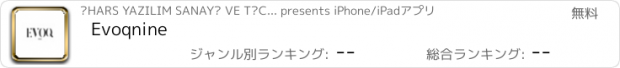 おすすめアプリ Evoqnine