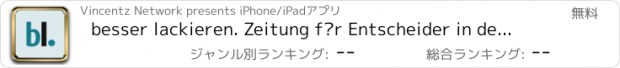 おすすめアプリ besser lackieren. Zeitung für Entscheider in der industriellen Lackiertechnik