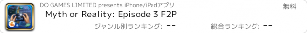 おすすめアプリ Myth or Reality: Episode 3 F2P