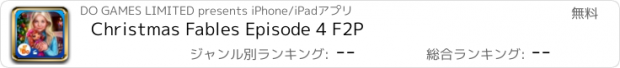 おすすめアプリ Christmas Fables Episode 4 F2P