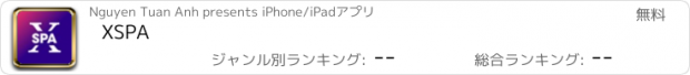 おすすめアプリ XSPA