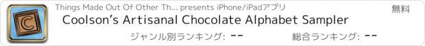 おすすめアプリ Coolson’s Artisanal Chocolate Alphabet Sampler