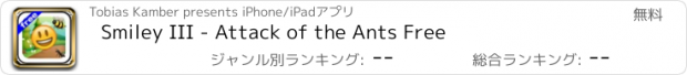 おすすめアプリ Smiley III - Attack of the Ants Free