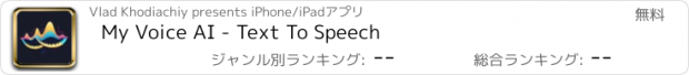 おすすめアプリ My Voice AI - Text To Speech