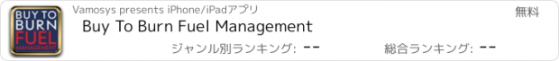 おすすめアプリ Buy To Burn Fuel Management