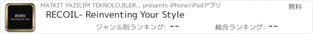 おすすめアプリ RECOIL- Reinventing Your Style