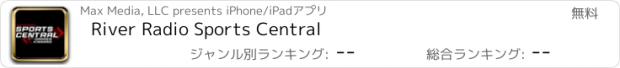 おすすめアプリ River Radio Sports Central