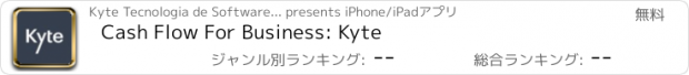 おすすめアプリ Cash Flow For Business: Kyte