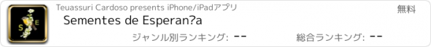 おすすめアプリ Sementes de Esperança