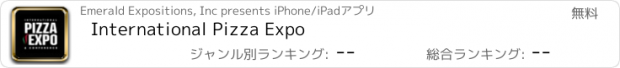 おすすめアプリ International Pizza Expo