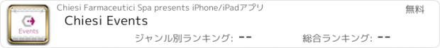 おすすめアプリ Chiesi Events