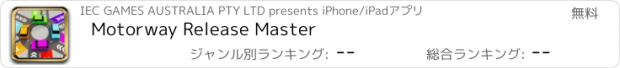 おすすめアプリ Motorway Release Master