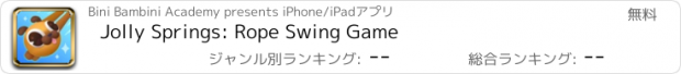 おすすめアプリ Jolly Springs: Rope Swing Game