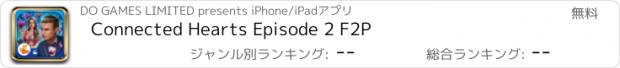 おすすめアプリ Connected Hearts Episode 2 F2P