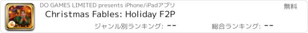 おすすめアプリ Christmas Fables: Holiday F2P