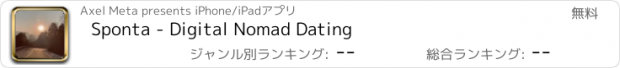 おすすめアプリ Sponta - Digital Nomad Dating