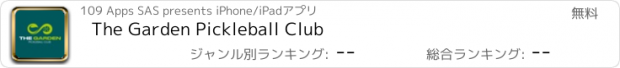 おすすめアプリ The Garden Pickleball Club