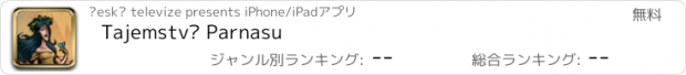 おすすめアプリ Tajemství Parnasu