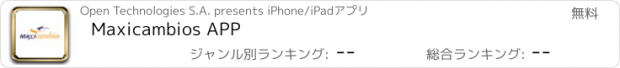 おすすめアプリ Maxicambios APP