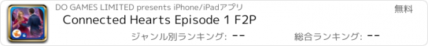 おすすめアプリ Connected Hearts Episode 1 F2P