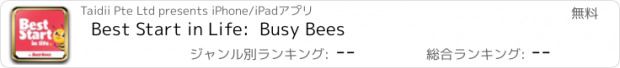 おすすめアプリ Best Start in Life:  Busy Bees