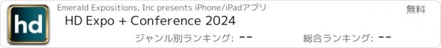 おすすめアプリ HD Expo + Conference 2024