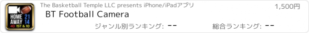 おすすめアプリ BT Football Camera