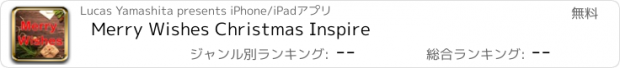 おすすめアプリ Merry Wishes Christmas Inspire