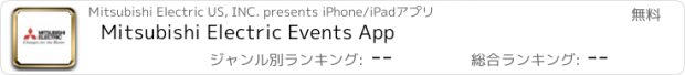 おすすめアプリ Mitsubishi Electric Events App