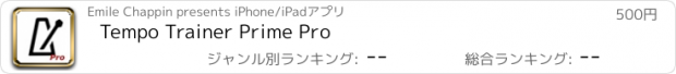 おすすめアプリ Tempo Trainer Prime Pro