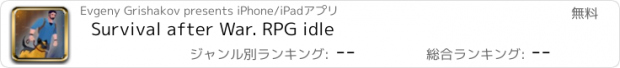 おすすめアプリ Survival after War. RPG idle
