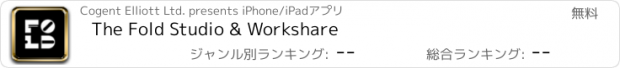 おすすめアプリ The Fold Studio & Workshare