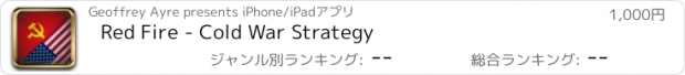 おすすめアプリ Red Fire - Cold War Strategy