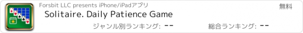 おすすめアプリ Solitaire. Daily Patience Game