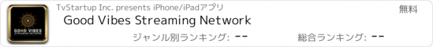 おすすめアプリ Good Vibes Streaming Network