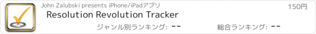 おすすめアプリ Resolution Revolution Tracker