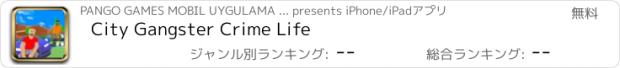 おすすめアプリ City Gangster Crime Life