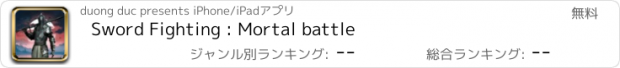 おすすめアプリ Sword Fighting : Mortal battle