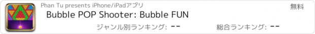 おすすめアプリ Bubble POP Shooter: Bubble FUN