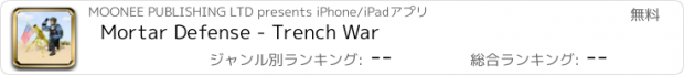 おすすめアプリ Mortar Defense - Trench War