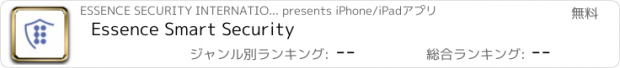 おすすめアプリ Essence Smart Security