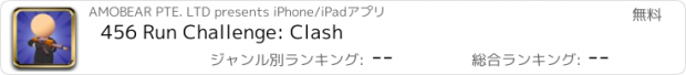 おすすめアプリ 456 Run Challenge: Clash