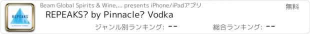 おすすめアプリ REPEAKS™ by Pinnacle® Vodka