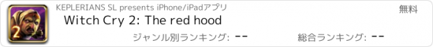 おすすめアプリ Witch Cry 2: The red hood