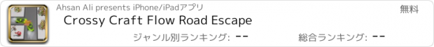 おすすめアプリ Crossy Craft Flow Road Escape