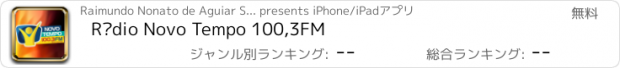 おすすめアプリ Rádio Novo Tempo 100,3FM