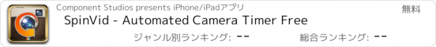 おすすめアプリ SpinVid - Automated Camera Timer Free